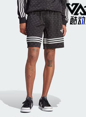 Adidas/阿迪达斯正品三叶草夏季男子宽松透气运动短裤IP6973
