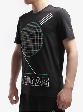 Adidas/阿迪达斯正品 M FAV ABS TEE 男子休闲运动短袖T恤DW8200