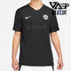 DC8809 Nike 010 联名机能男子足球运动短袖 T恤 耐克正品 ACRONYM
