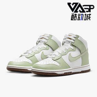 Nike/耐克正品Dunk新款男鞋休闲耐磨运动高帮板鞋DQ7680-300