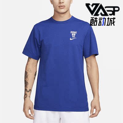 耐克男子运动透气休闲短袖