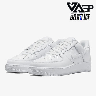 Force Air Low男子舒适低帮休闲板鞋 100 Nike DJ3911 耐克正品
