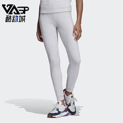 Adidas/阿迪达斯正品三叶草Coeeze TIGHT女子运动长裤DU7197