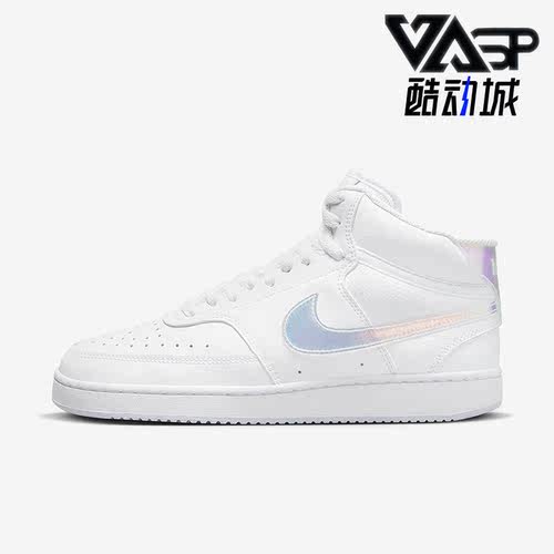 耐克正品新款女子运动休闲板鞋