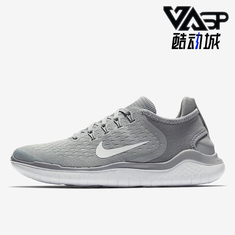 Nike/耐克正品新款Free RN 2018女鞋轻便运动跑步鞋942837-003