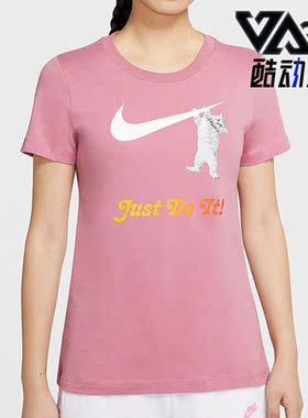 Nike/耐克正品夏季新款女子时尚潮流休闲短袖T恤DA2481-614