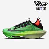 304 ZoomX 耐克正品 Nike 2男鞋 新款 NEXT% DZ4784 AlphaFly 跑步鞋