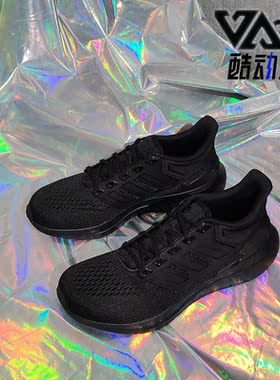 Adidas/阿迪达斯正品夏季新款男子透气运动跑步鞋 H00521