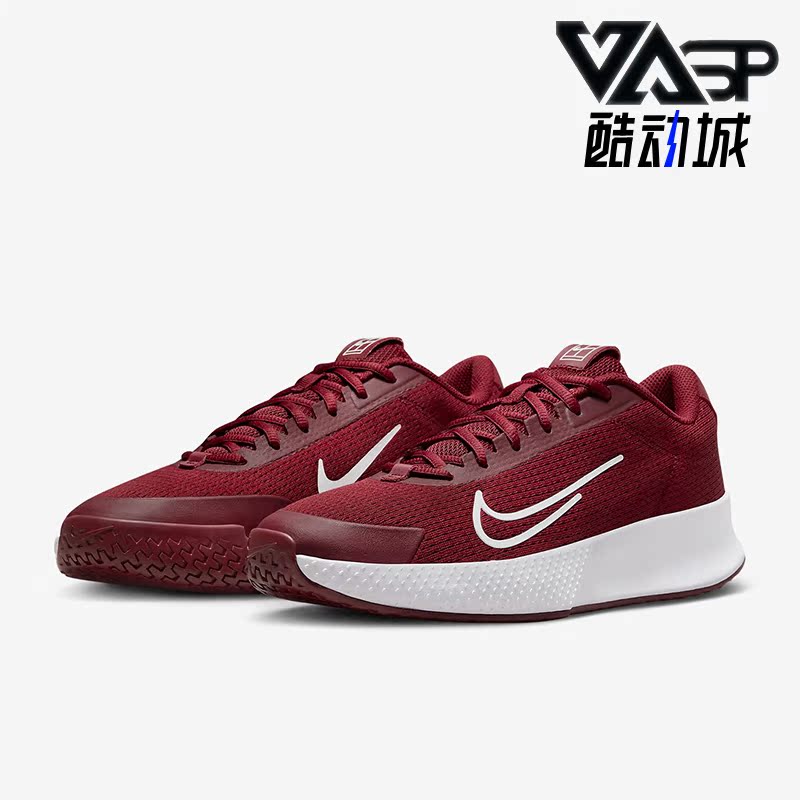 Nike/耐克正品新款男士网面透气运动训练网球鞋DV2018-600