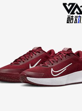 Nike/耐克正品新款男士网面透气运动训练网球鞋DV2018-600