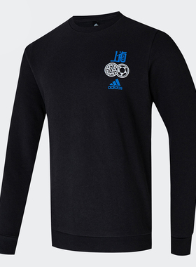 Adidas/阿迪达斯正品 冬季新款男子跑步训练运动套头衫H31258