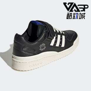 春魔术贴板鞋 Adidas LOW男女同款 三叶草FORUM GZ2205 阿迪达斯正品