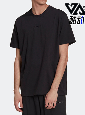 Adidas/阿迪达斯正品三叶草ESS TEE男运动休闲透气短袖T恤 HS8888