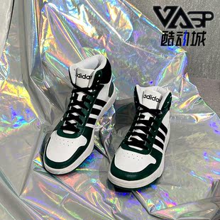 新款 春季 男子HOOPS 2.0 FW5995 Adidas MID休闲鞋 阿迪达斯正品