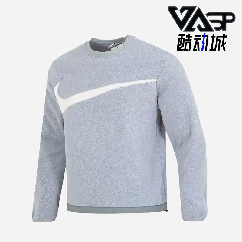 Nike/耐克正品冬季圆领摇粒绒男子运动卫衣DQ4895-073