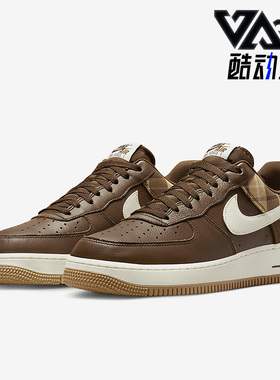 Nike/耐克正品Air Force 1男鞋新款休闲运动低帮板鞋DV0791-200