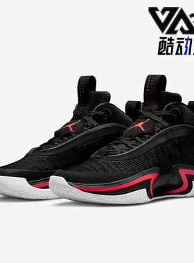 Nike/耐克正品AIR JORDAN 36 PF AJ36男女高帮篮球鞋DA9053-001