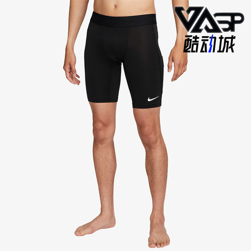 Nike/耐克正品新款男子运动训练紧身休闲运动裤骑行短裤FB7964