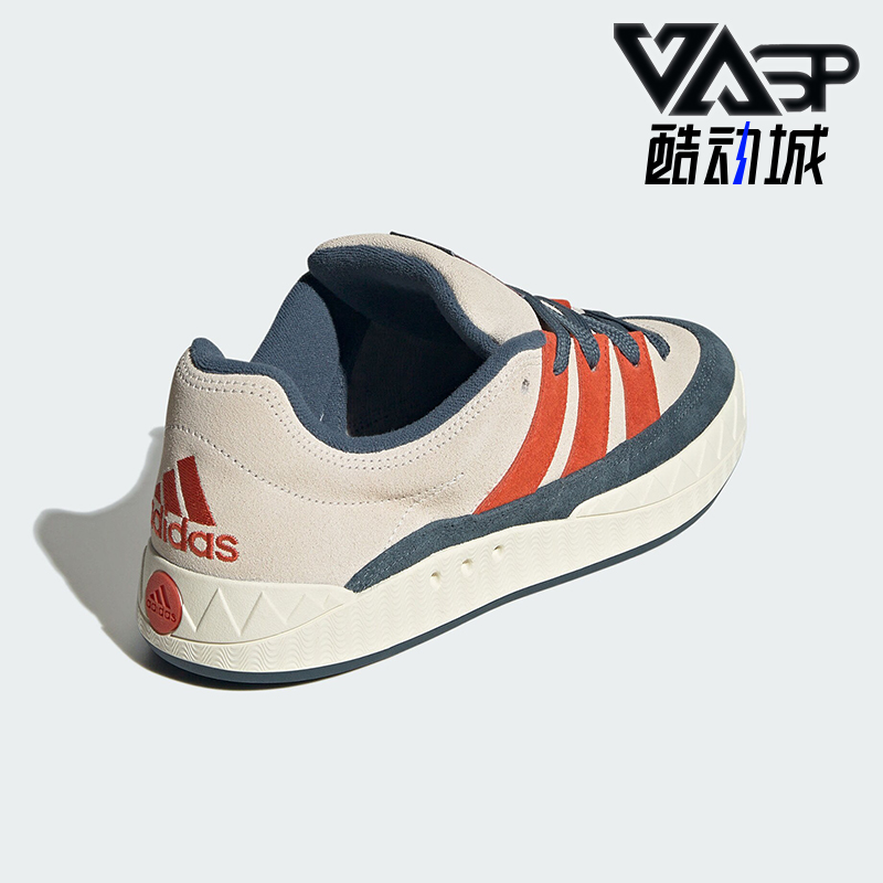 Adidas/阿迪达斯正品ORIGINALS ADIMATIC男女运动时尚板鞋ID1000