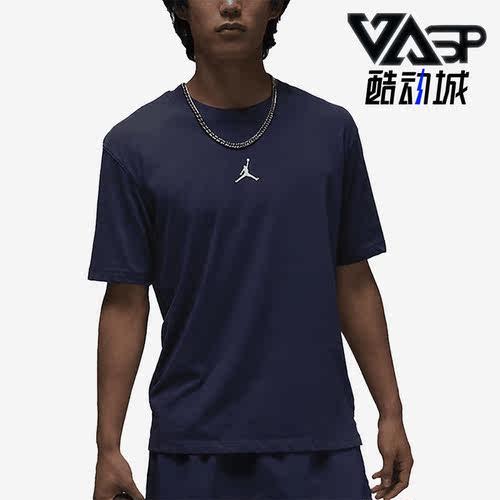 Nike/耐克正品Air Jordan男子透气休闲运动短袖T恤DH8922-410