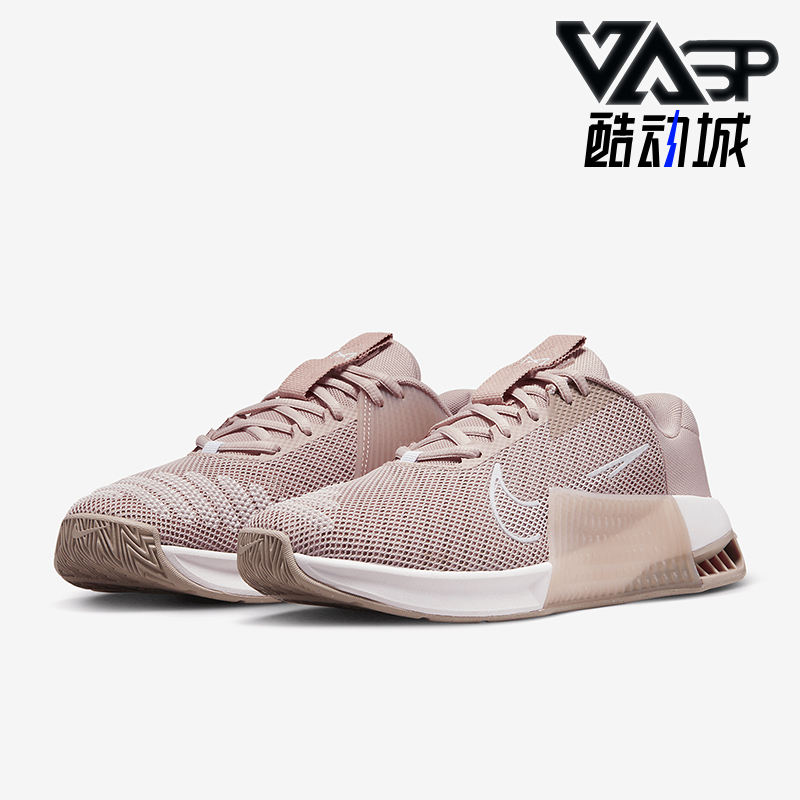 Nike/耐克女士轻便透气训练鞋