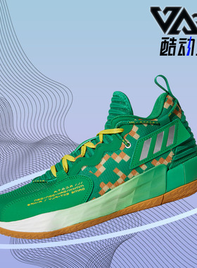 Adidas/阿迪达斯正品夏季新款男子透气运动篮球鞋 H69011