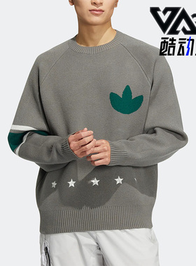 Adidas/阿迪达斯正品三叶草秋季男子运动舒适复古休闲卫衣 HS7294