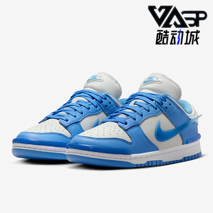 Low Twist 女士运动时尚 Nike DZ2794 Dunk 板鞋 002 耐克正品