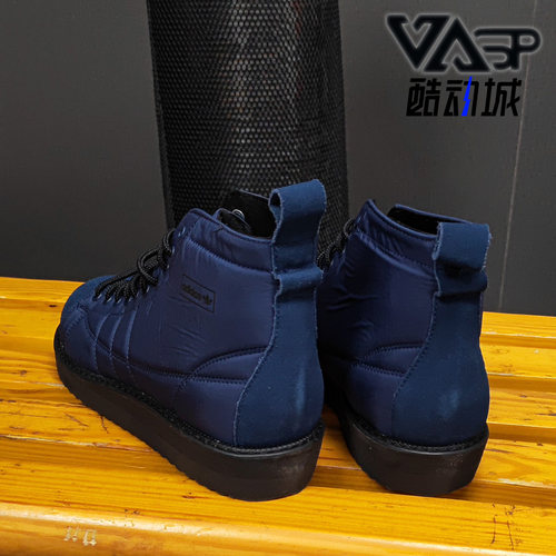 Adidas/阿迪达斯正品三叶草SUPERSTAR BOOT W女子休闲鞋 H05133