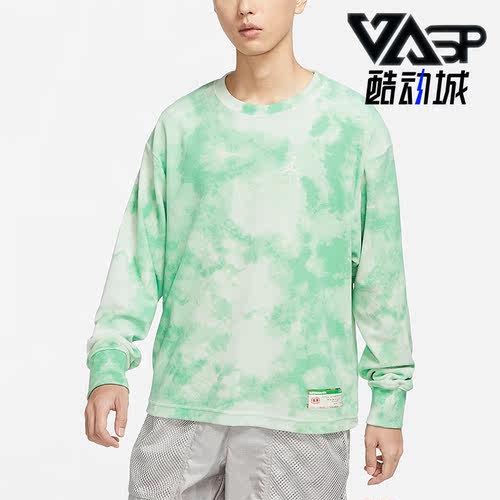 耐克正品男运动休闲保暖扎染卫衣