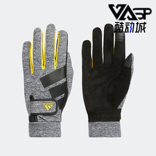 Adidas/阿迪达斯新款男子高尔夫运动保暖手套 HC6231