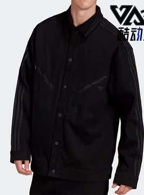 Adidas/阿迪达斯正品三叶草新款男子宽松翻领运动外套H33483