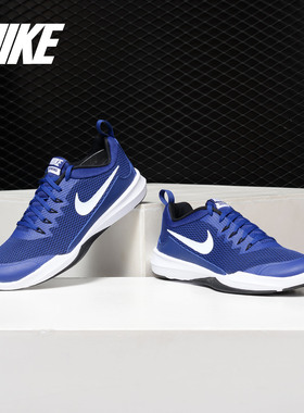 Nike/耐克正品  新款 LEGEND TRAINER男子综合训练鞋 924206