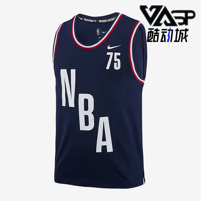 Nike/耐克正品男子篮球背心
