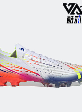 Adidas/阿迪达斯正品PREDATOR EDGE.1男女款运动舒适足球鞋GZ6107