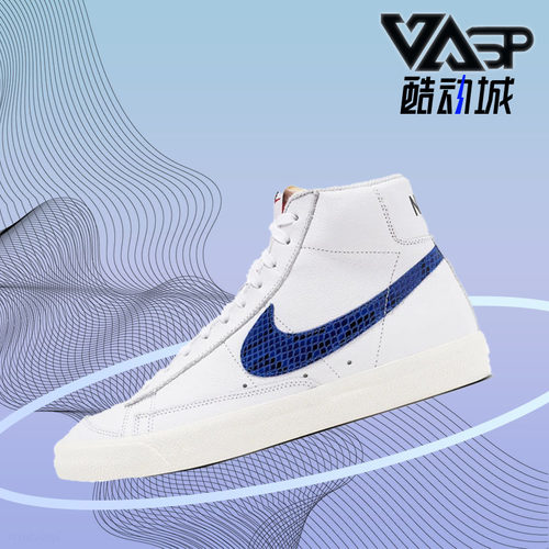 帆布鞋轻便Nike/耐克男子