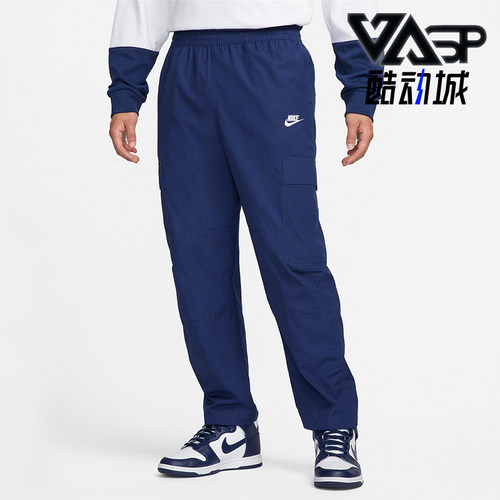 Nike/耐克男士休闲梭织运动裤