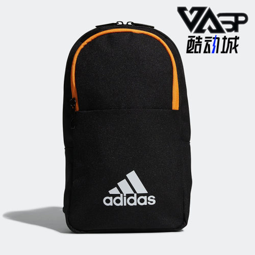 阿迪达斯斜挎胸包休闲运动单肩包