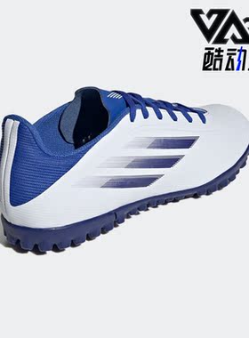 Adidas/阿迪达斯正品X SPEEDFLOW.4 男子运动休闲足球鞋 GW7531