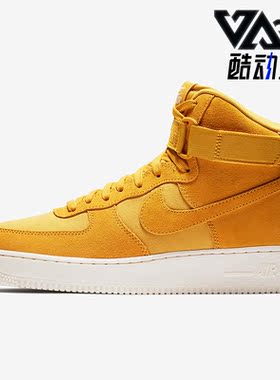 Nike/耐克正品Air Force 1 High男空一号运动休闲板鞋 AQ8649-700