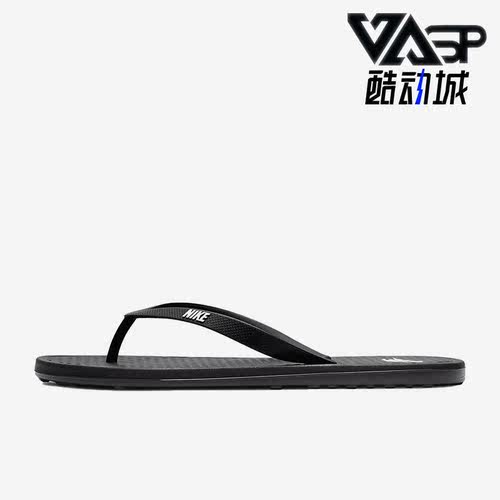 耐克正品男女舒适透气拖鞋