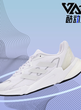 Adidas/阿迪达斯正品新款低帮系带透气女子运动跑步鞋 S23656