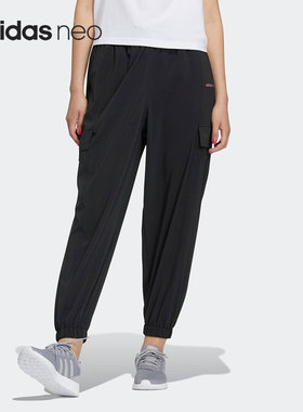 Adidas/阿迪达斯正品 NEO 新款运动休闲女子束脚长裤 H16283