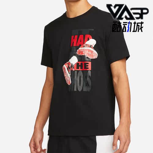Nike/耐克正品男子短袖