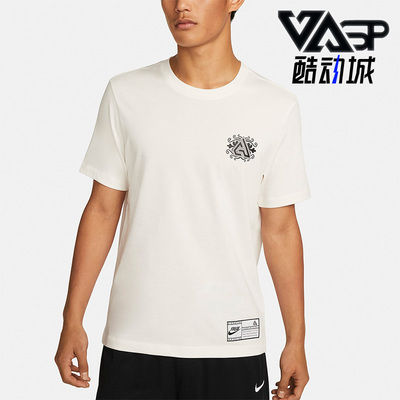 Nike/耐克正品夏季新款男子舒适运动休闲舒适短袖T恤 DR7634-133