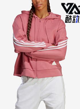 Adidas/阿迪达斯正品春季女子运动休闲连帽外套IB8513