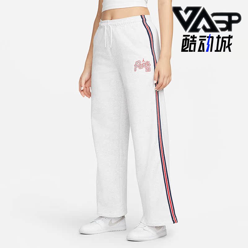 Nike/耐克正品Jordan巴黎圣日耳曼女针织休闲运动长裤DM4984-051