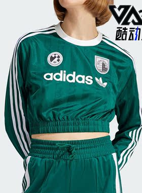 Adidas/阿迪达斯正品三叶草女子潮流运动休闲长袖T恤IR9803