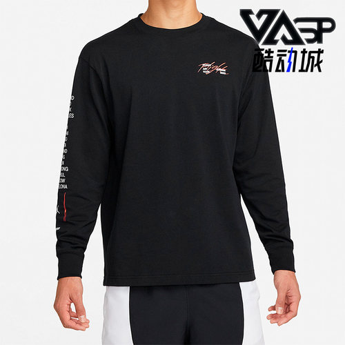 Nike/耐克正品JORDAN时尚新款圆领男子运动长袖卫衣 DM0847-010