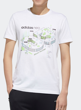 Adidas/阿迪达斯正品男子运动休闲短袖T恤FP7300 FP7296 GL1194